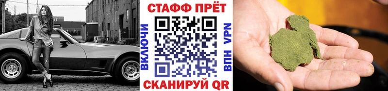 Наркошоп купить НБОМе  Мефедрон  МАРИХУАНА  COCAIN  Alpha PVP  Галлюциногенные грибы  Мамоново