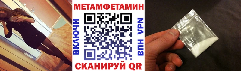 Купить где  Мамоново  АМФ VHQ 