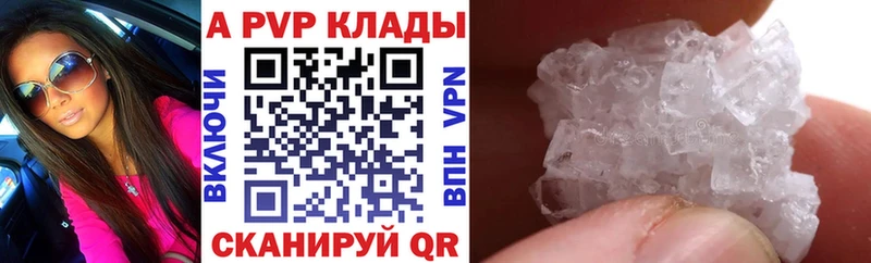 Купить закладки  Мамоново  A-PVP крисы CK 
