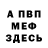 Метадон VHQ KozmoWolk