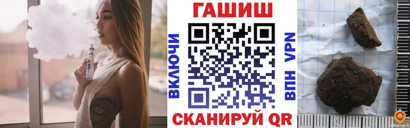 Купить закладки  Мамоново  Гашиш гарик 