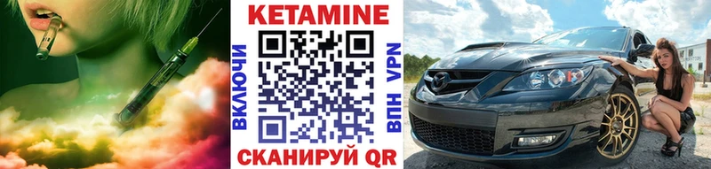КЕТАМИН VHQ  Купить закладки  Мамоново 
