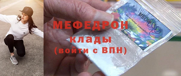 герыч Заволжск