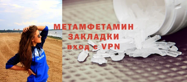 герыч Заволжск
