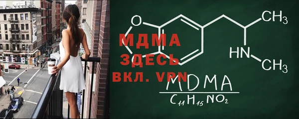 кокаин VHQ Заволжье