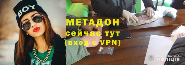 герыч Заволжск