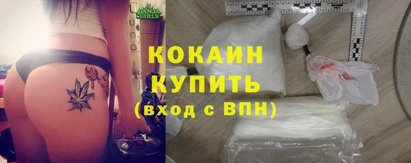герыч Заволжск