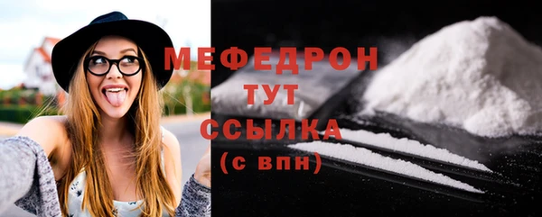 герыч Заволжск