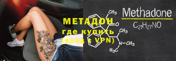 кокаин VHQ Заволжье
