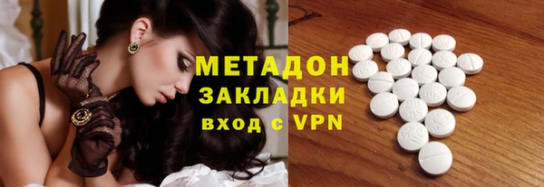 альфа пвп Зеленодольск