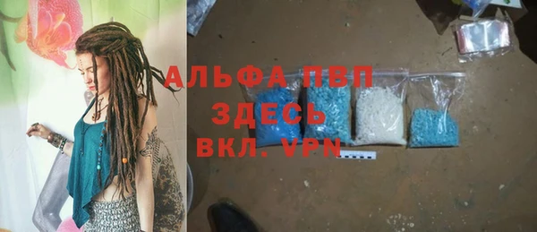 кокаин VHQ Заволжье