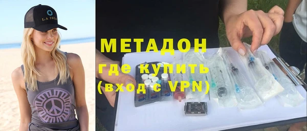 кокаин VHQ Заволжье