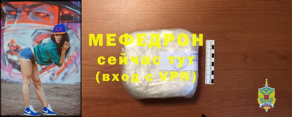 кокаин VHQ Заволжье