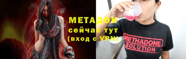 герыч Заволжск