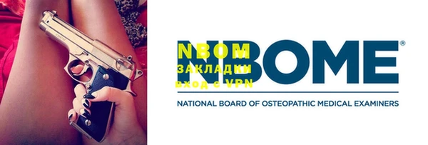 PSILOCYBIN Кедровый