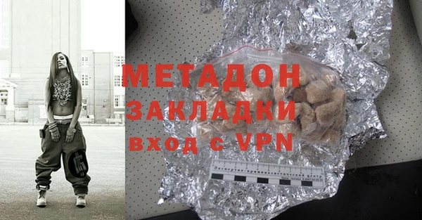 кокаин VHQ Заволжье