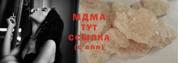 герыч Заволжск