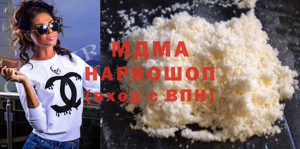 герыч Заволжск