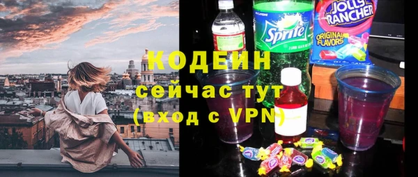 герыч Заволжск