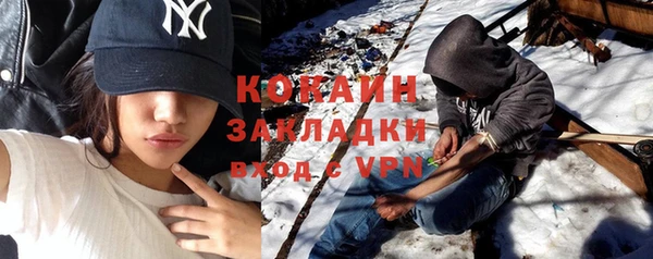 mix Заводоуковск