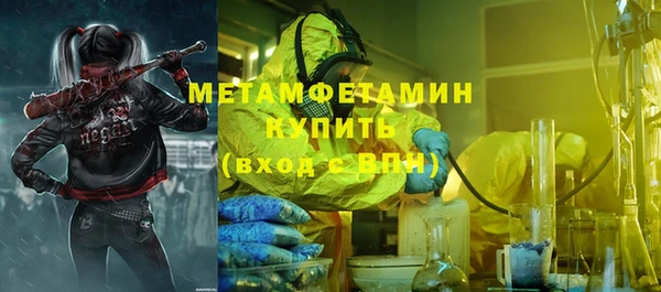 кокаин VHQ Заволжье