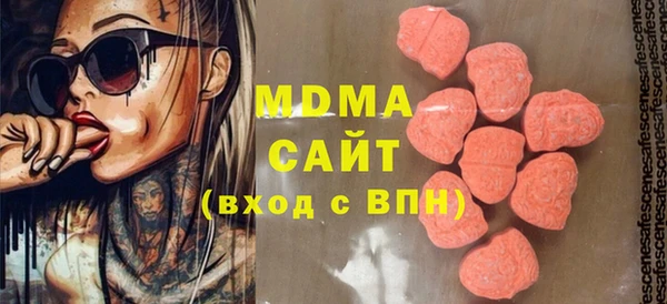 герыч Заволжск