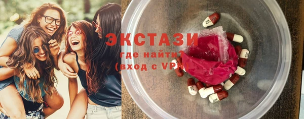 mix Заводоуковск