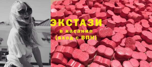 кокаин VHQ Заволжье