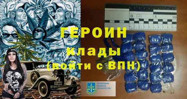 кокаин VHQ Заволжье