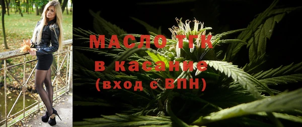 альфа пвп Зеленодольск