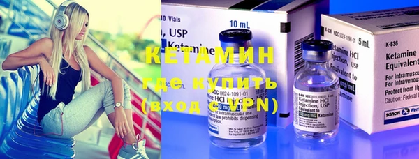 кокаин VHQ Заволжье