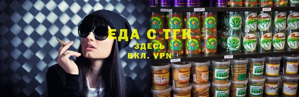 mix Заводоуковск