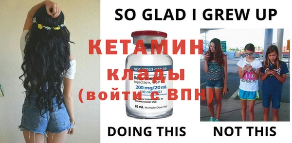 кокаин VHQ Заволжье