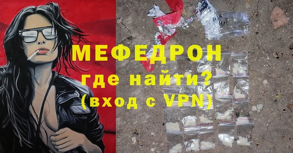 герыч Заволжск