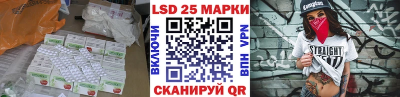 Лсд 25 экстази ecstasy Мамоново