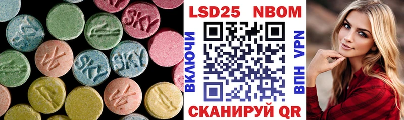 Купить закладки  Мамоново  LSD-25 экстази ecstasy 