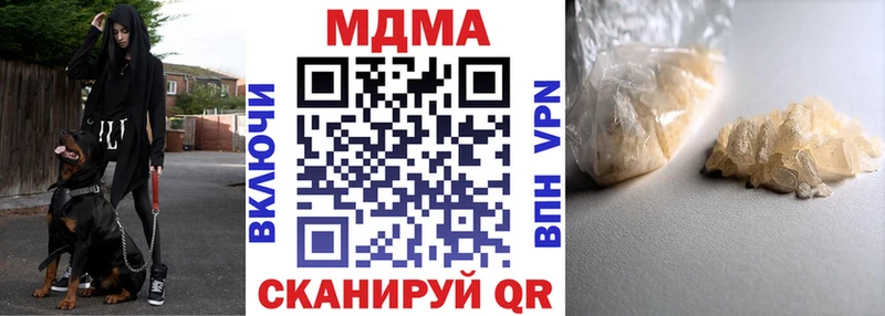 Купить закладки  Мамоново  МДМА crystal 