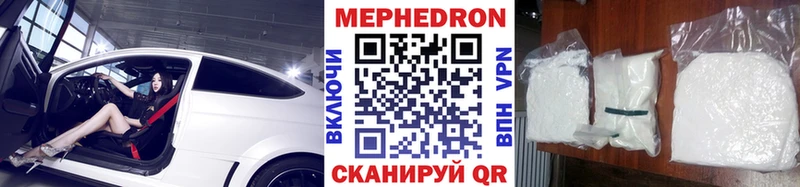 Мефедрон мяу мяу  Мамоново 