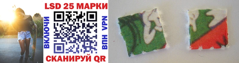 Марки 25I-NBOMe 1500мкг Мамоново
