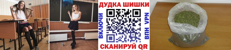 Канабис VHQ  Купить где  Мамоново 